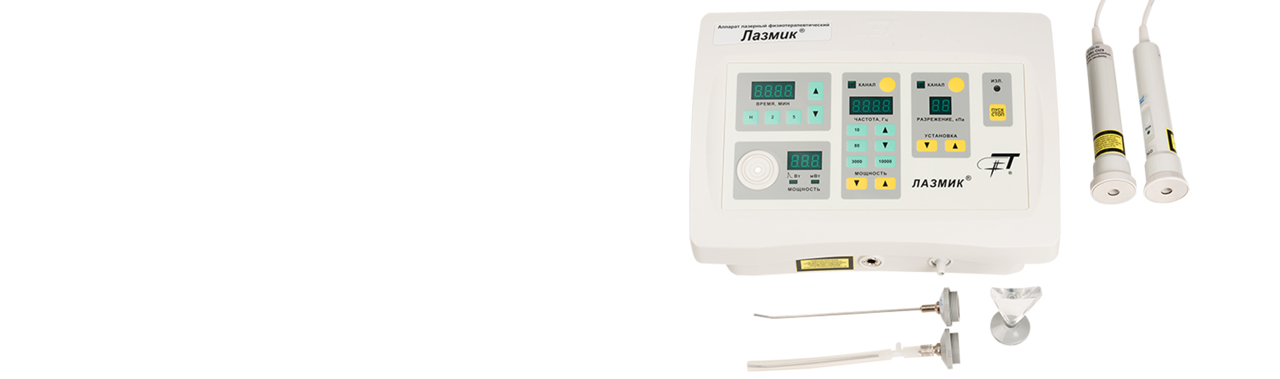 Вам назначили физиопроцедуры, а в поликлинике очереди?